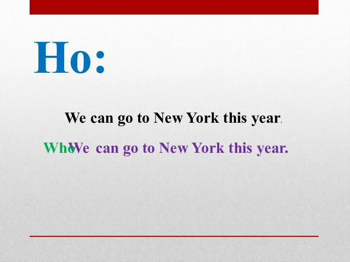 Но: We can go to New York this year. We can go