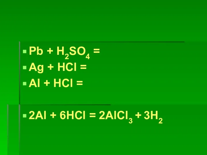 Pb + H2SO4 = Ag + HCl = Al + HCl =