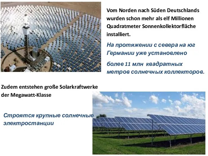 Zudem entstehen große Solarkraftwerke der Megawatt-Klasse Vom Norden nach Süden Deutschlands wurden