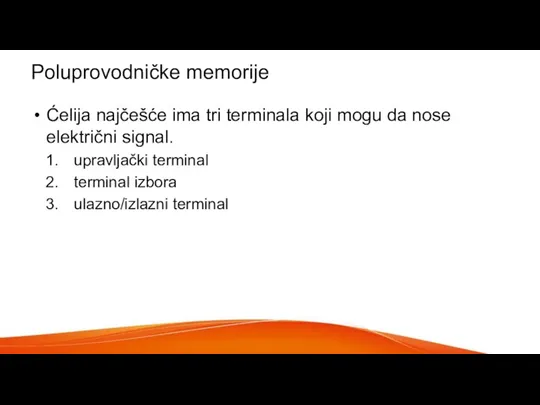 Poluprovodničke memorije Ćelija najčešće ima tri terminala koji mogu da nose električni