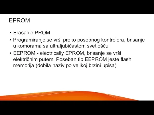 EPROM Erasable PROM Programiranje se vrši preko posebnog kontrolera, brisanje u komorama