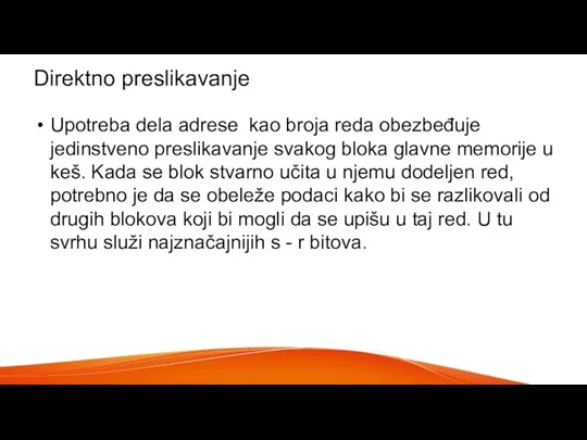 Direktno preslikavanje Upotreba dela adrese kao broja reda obezbeđuje jedinstveno preslikavanje svakog