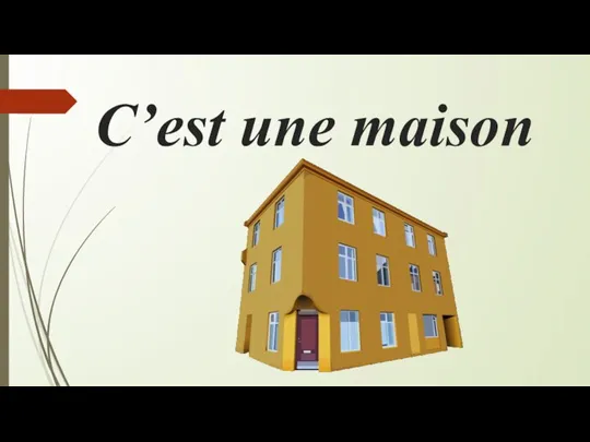 С’est une maison