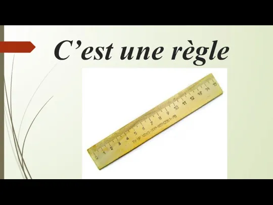 С’est une règle