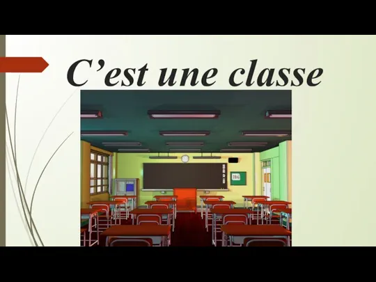 С’est une classe