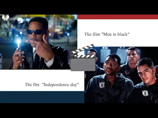 The film "Men in black" The flm "Independence day"