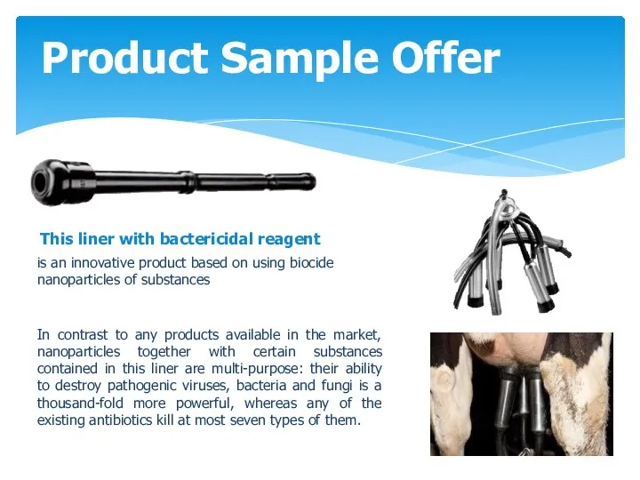 This liner with bactericidal reagent Product Sample Offer is an innovative product