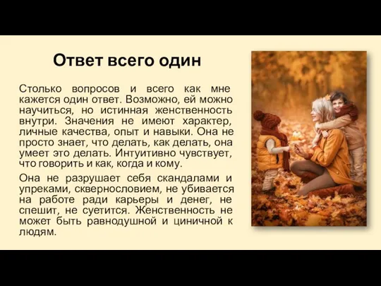 Ответ всего один Столько вопросов и всего как мне кажется один ответ.