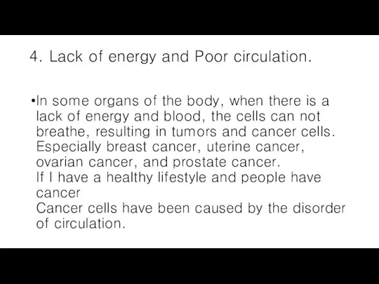 4. Lack of energy and Poor circulation. In some organs of the