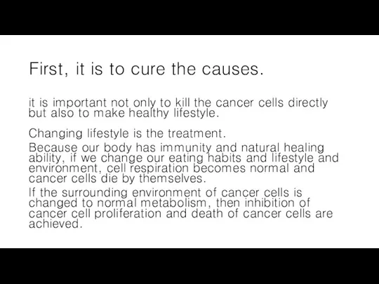 First, it is to cure the causes. it is important not only