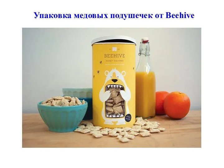 Упаковка медовых подушечек от Beehive