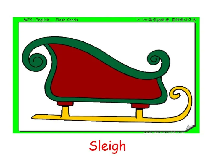 Sleigh