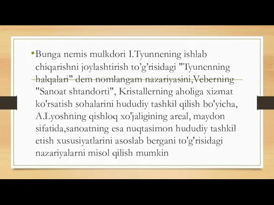 Bunga misol qilib nemis mulkdori I.Tyunnening ishlab chiqarishni joylashtirish to’g’risidagi Bunga nemis