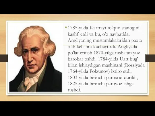 1785-yilda Kartrayt to'quv stanogini kashf etdi va bu, o'z navbatida, Angliyaning mustamlakalaridan