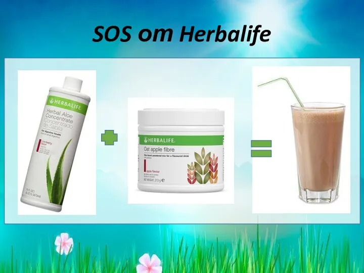 SOS от Herbalife