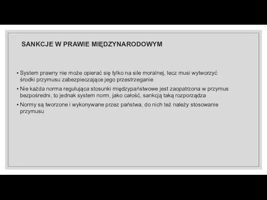 System prawny nie może opierać się tylko na sile moralnej, lecz musi