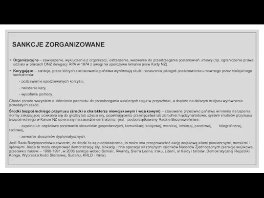 Organizacyjne – zawieszenie, wykluczenie z organizacji, ostrzeżenie, wezwanie do przestrzegania postanowień umowy