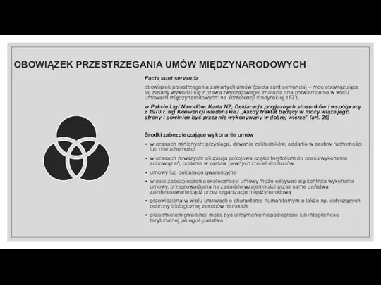 OBOWIĄZEK PRZESTRZEGANIA UMÓW MIĘDZYNARODOWYCH Pacta sunt servanda obowiązek przestrzegania zawartych umów (pacta