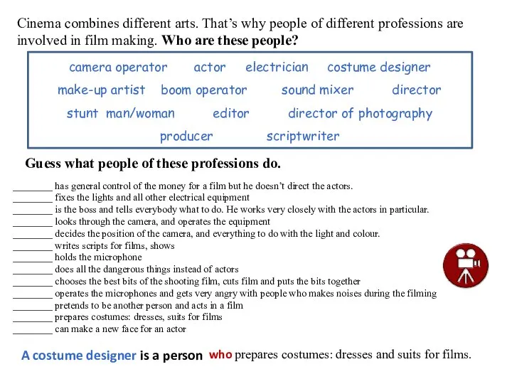 Cinema combines different arts. That’s why people of different professions are involved