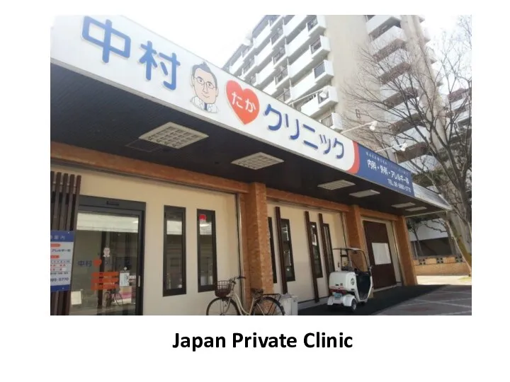 Japan Private Clinic