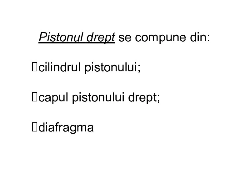 Pistonul drept se compune din: cilindrul pistonului; capul pistonului drept; diafragma