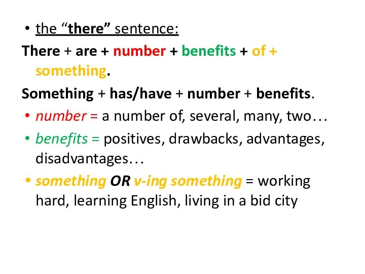 the “there” sentence: There + are + number + benefits + of