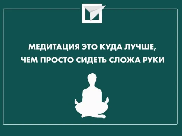 Появление Будды создали его очень-очень давно, чтобы собираться с мыслями и отсеивать