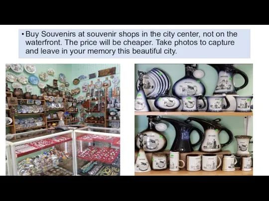 Buy Souvenirs at souvenir shops in the city center, not on the