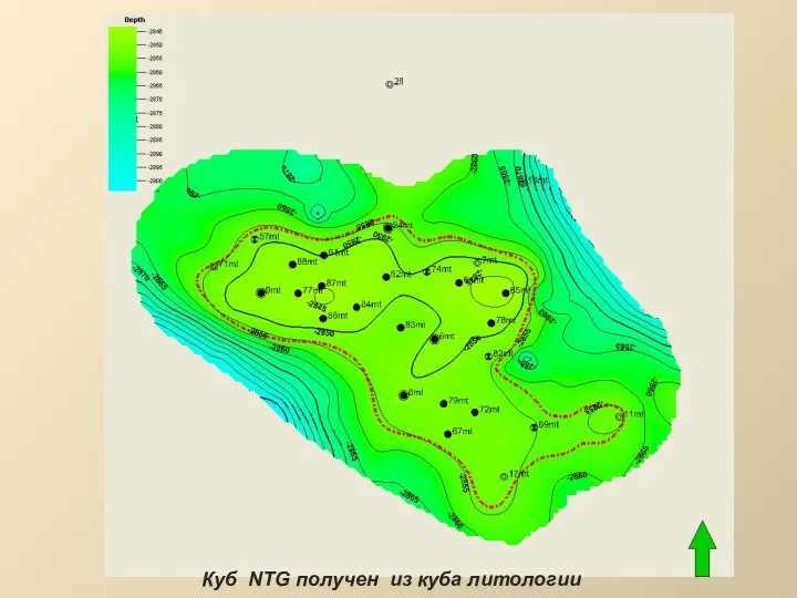 Куб NTG получен из куба литологии