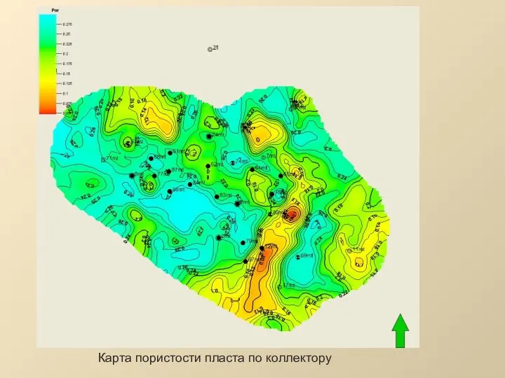 Карта пористости пласта по коллектору