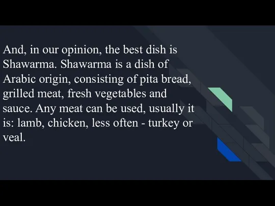 And, in our opinion, the best dish is Shawarma. Shawarma is a