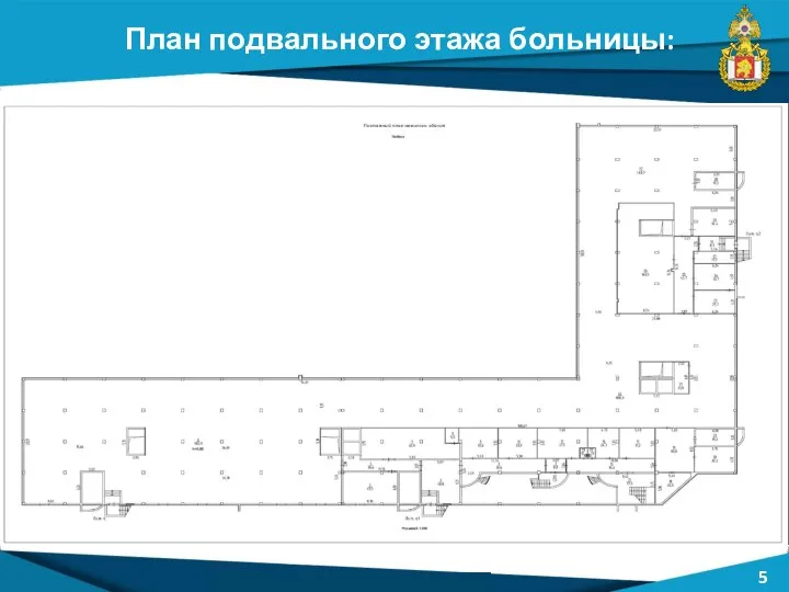План подвального этажа больницы: