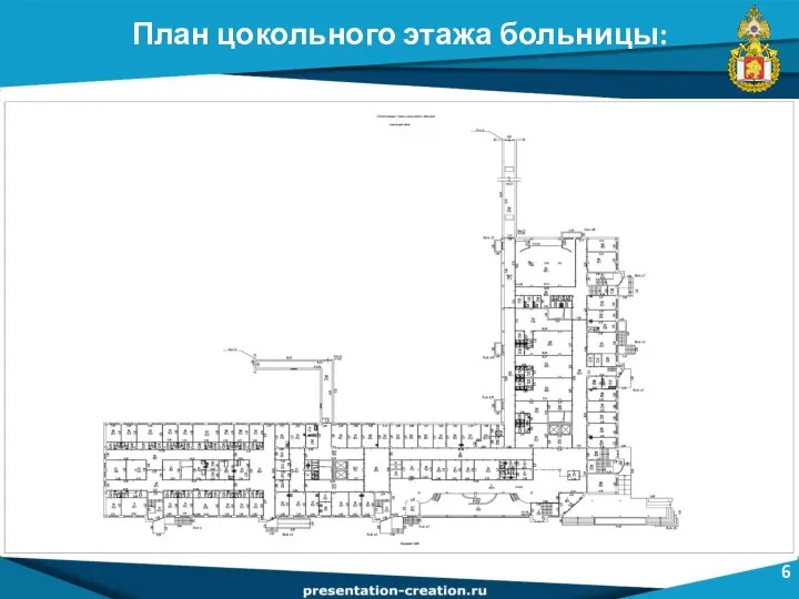 Характеристика предприятия План цокольного этажа больницы: