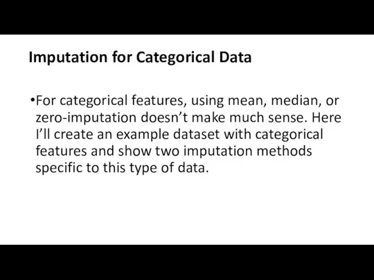Imputation for Categorical Data For categorical features, using mean, median, or zero-imputation