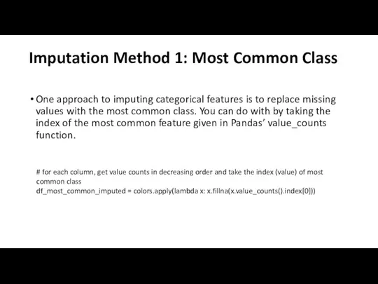 Imputation Method 1: Most Common Class One approach to imputing categorical features