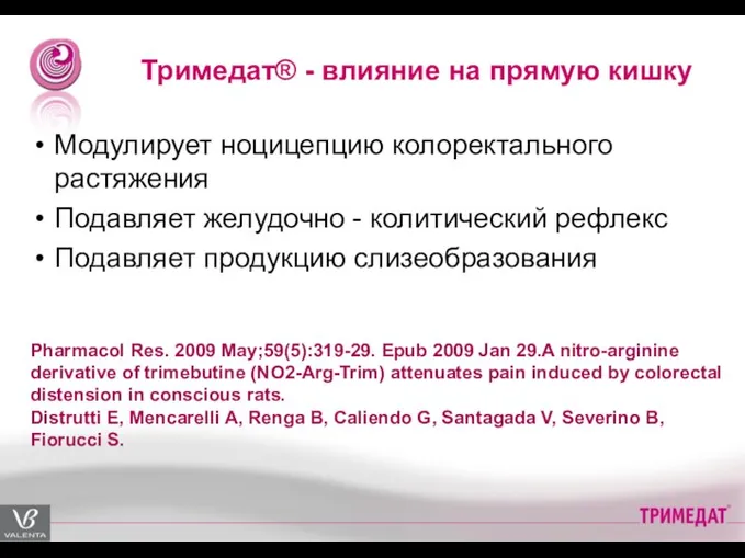 Pharmacol Res. 2009 May;59(5):319-29. Epub 2009 Jan 29.A nitro-arginine derivative of trimebutine