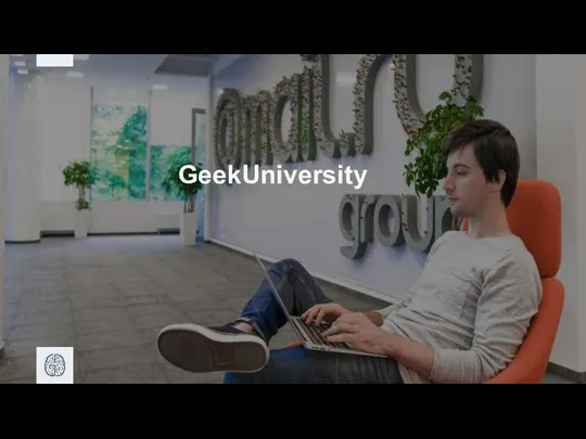 GeekUniversity