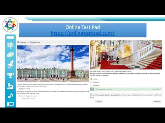 Online Test Pad https://onlinetestpad.com/