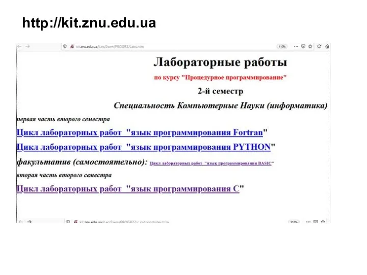 http://kit.znu.edu.ua