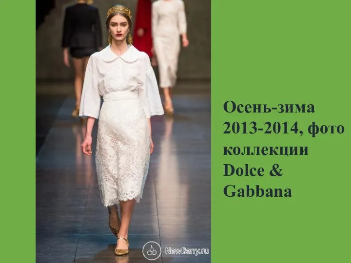 Осень-зима 2013-2014, фото коллекции Dolce & Gabbana