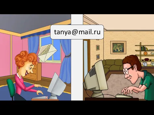 tanya mail.ru @