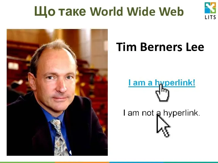 Що таке World Wide Web Tim Berners Lee