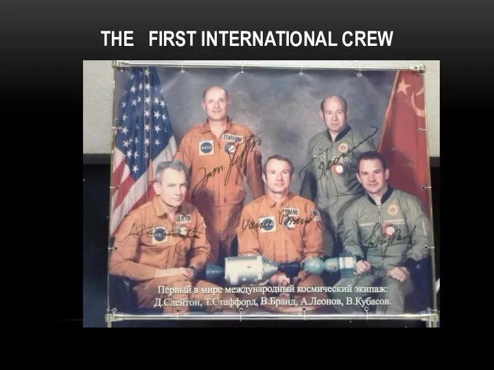 THE FIRST INTERNATIONAL CREW