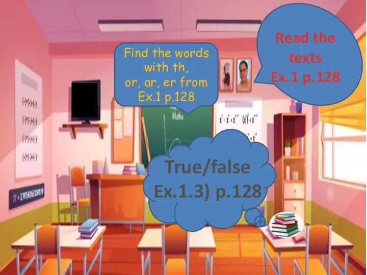 Find the words with th, or, ar, er from Ex.1 p.128