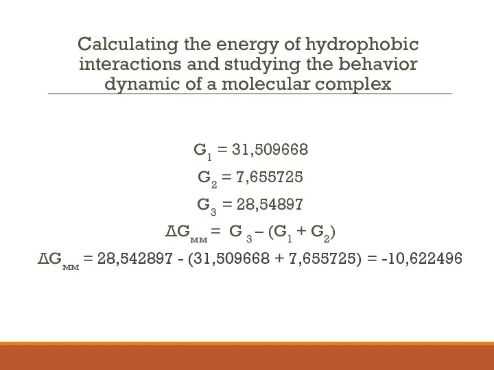 Calculating the energy of hydrophobic interactions and studying the behavior dynamic of