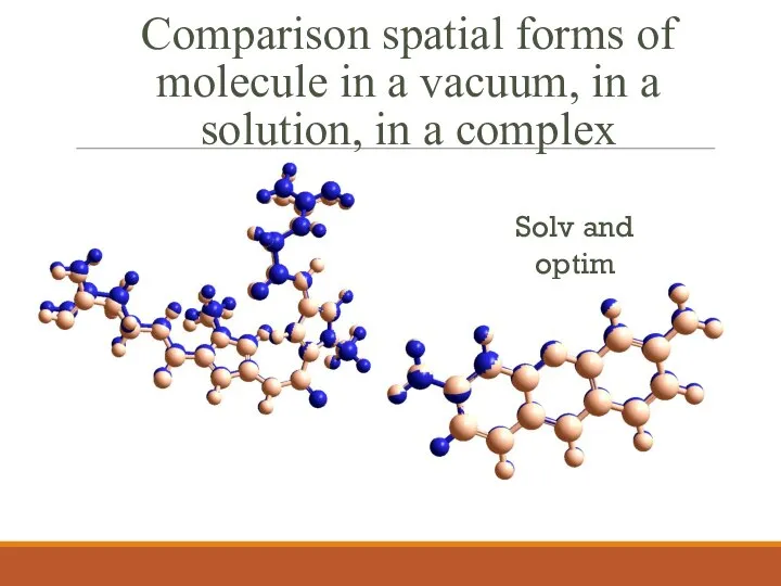 Comparison spatial forms of molecule in a vacuum, in a solution, in