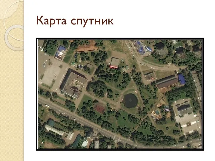 Карта спутник