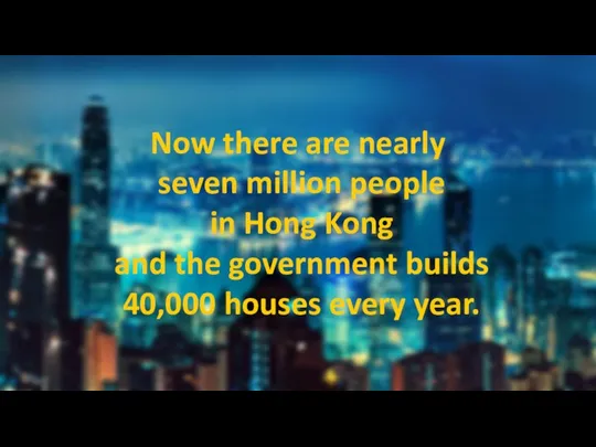 Now there are nearly seven million people in Hong Kong and the