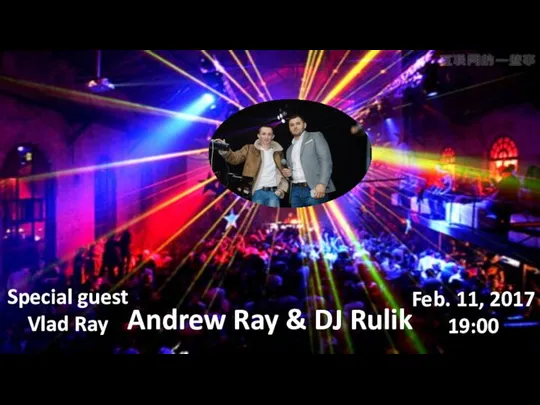 Andrew Ray & DJ Rulik Feb. 11, 2017 19:00 Special guest Vlad Ray
