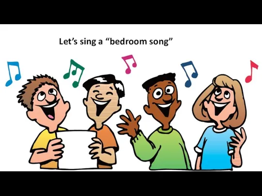 Let’s sing a “bedroom song”